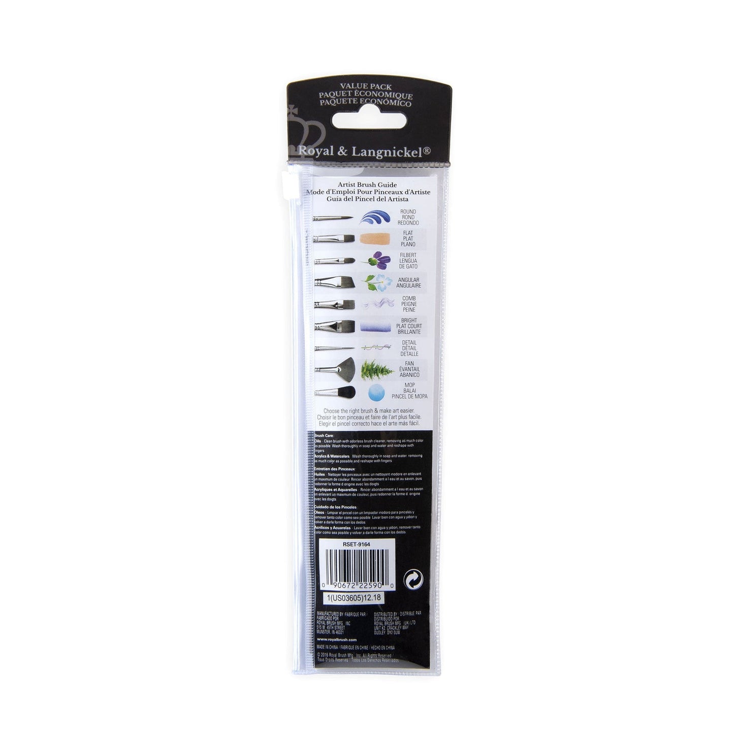 RSET-9164 - 6pc Golden Taklon Round/Shader Brush Set packaging back